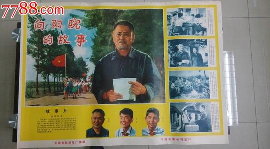办公用房如何办不动产证